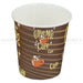 Disposable Coffee Espresso Paper Cup 4oz Shot Expresso Tasting Wall 120ml Bulk - Simply Homeware