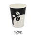 Coffee Cups Disposable Paper 8oz 12oz 16oz Double Wall Drink Tea Water Takeaway - Simply Homeware